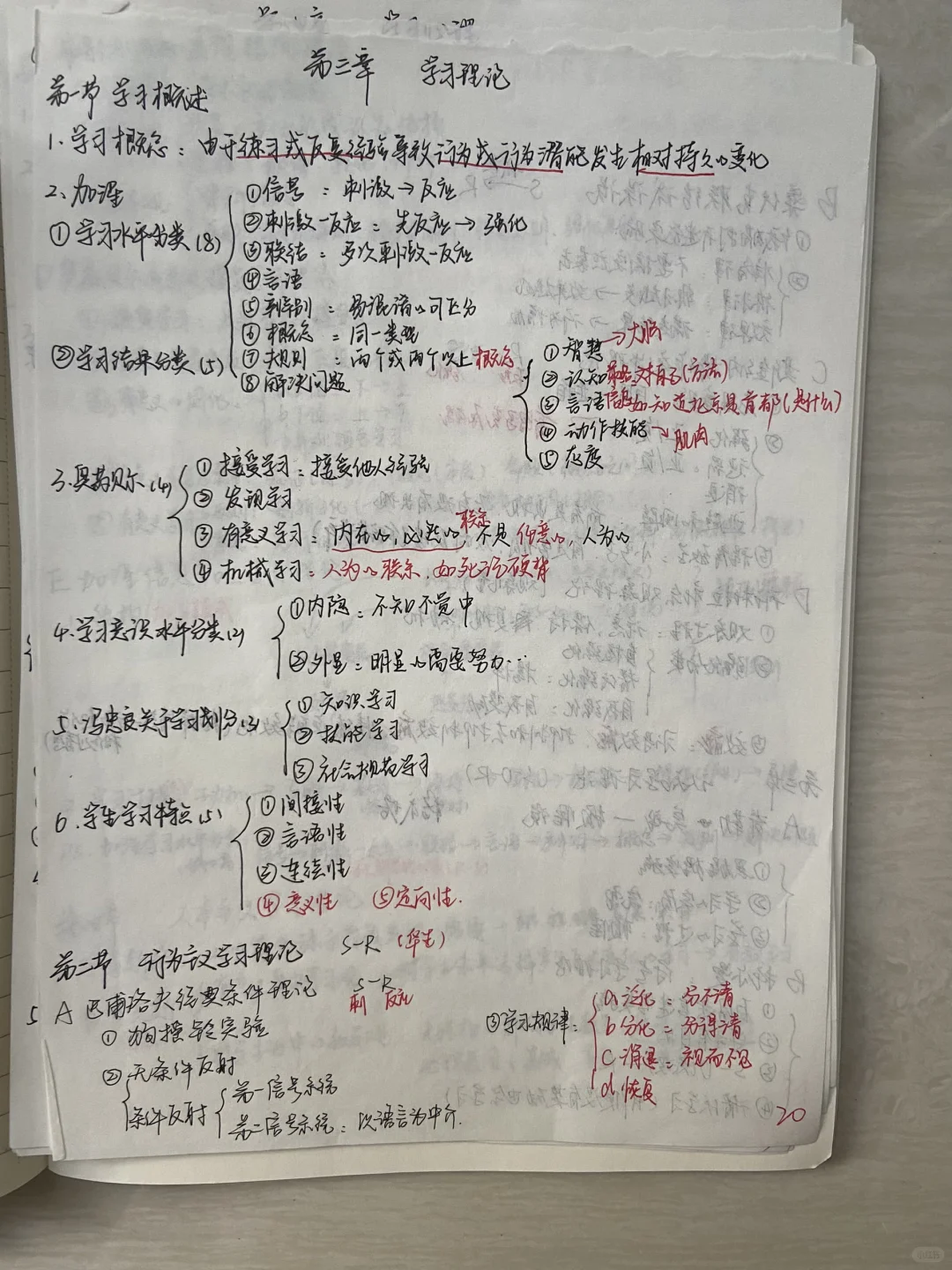 黄埔区笔试第一☝️经验帖！