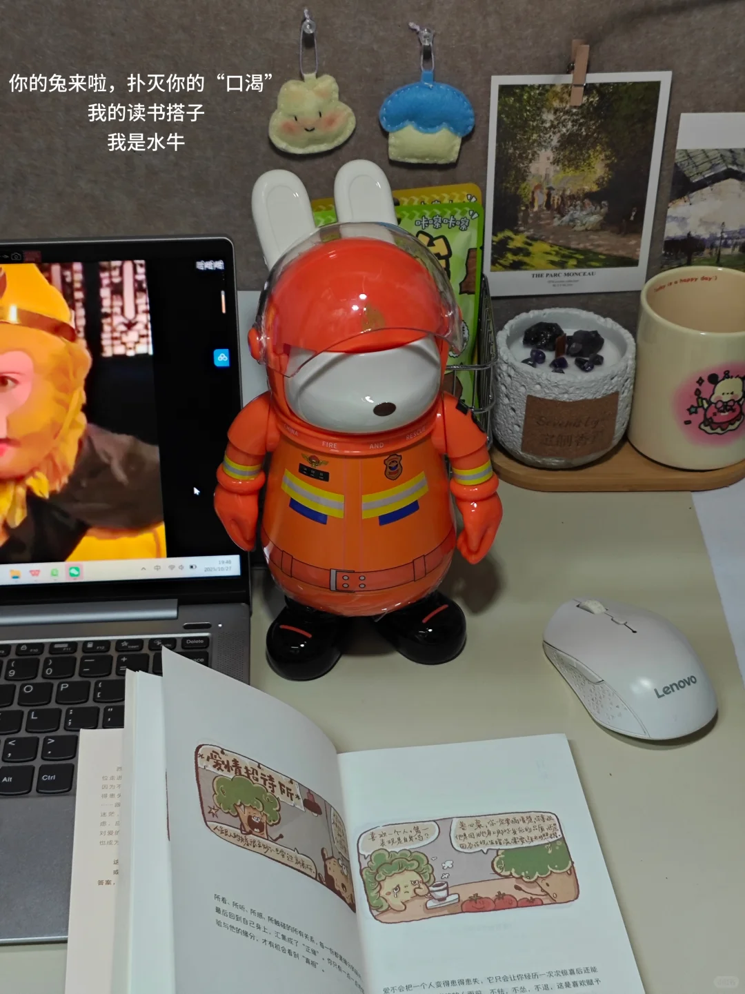 研二实习｜扑灭你的“口渴”