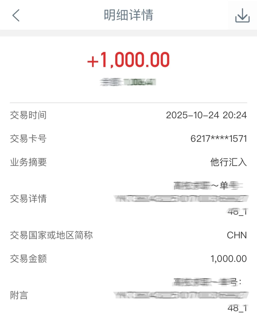 江西大学生就业补贴到账啦！！！