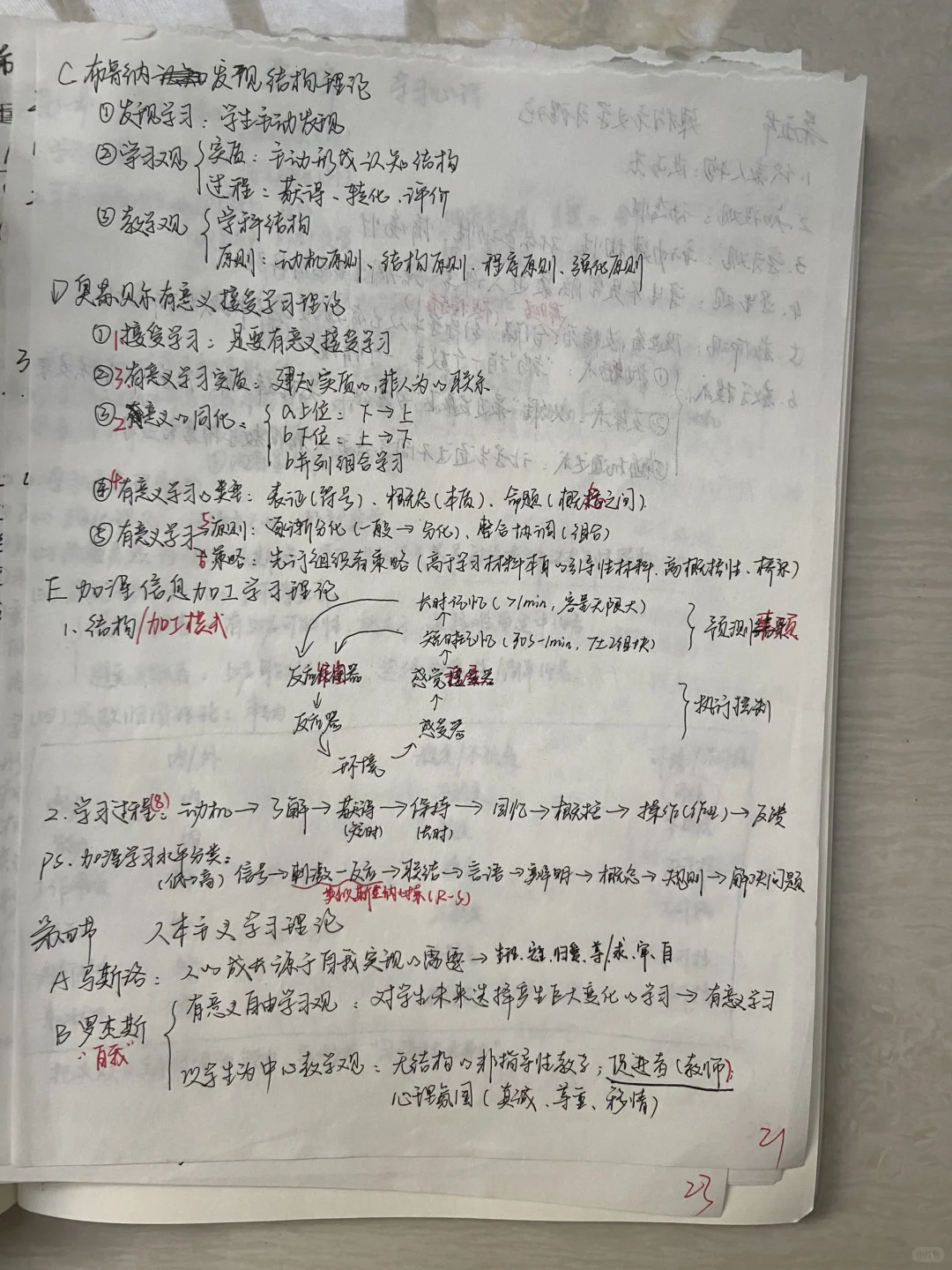 黄埔区笔试第一☝️经验帖！