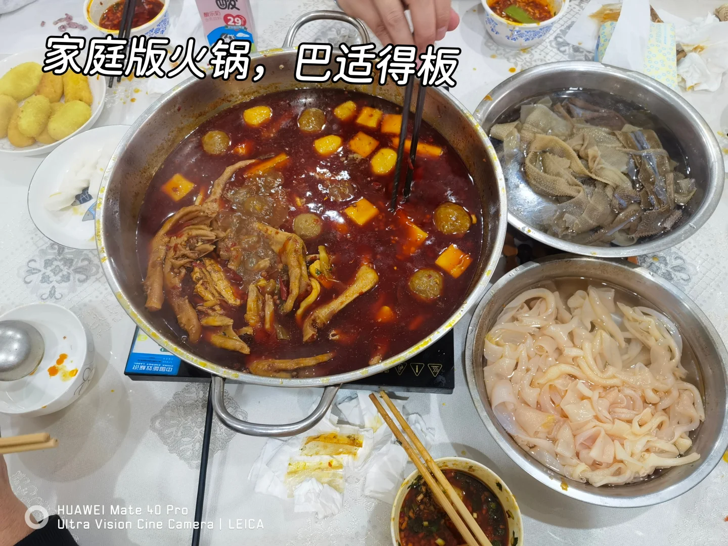 88年月薪4500存钱日常，家庭版火锅很nice