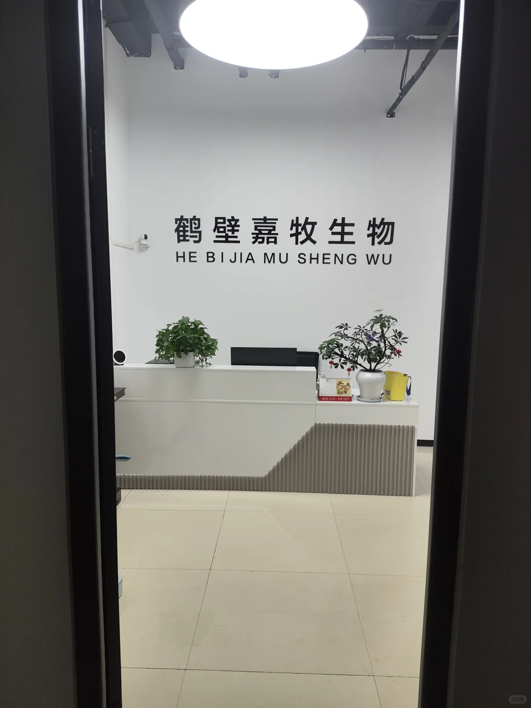 避雷!!!!!!鹤壁燕莎三楼