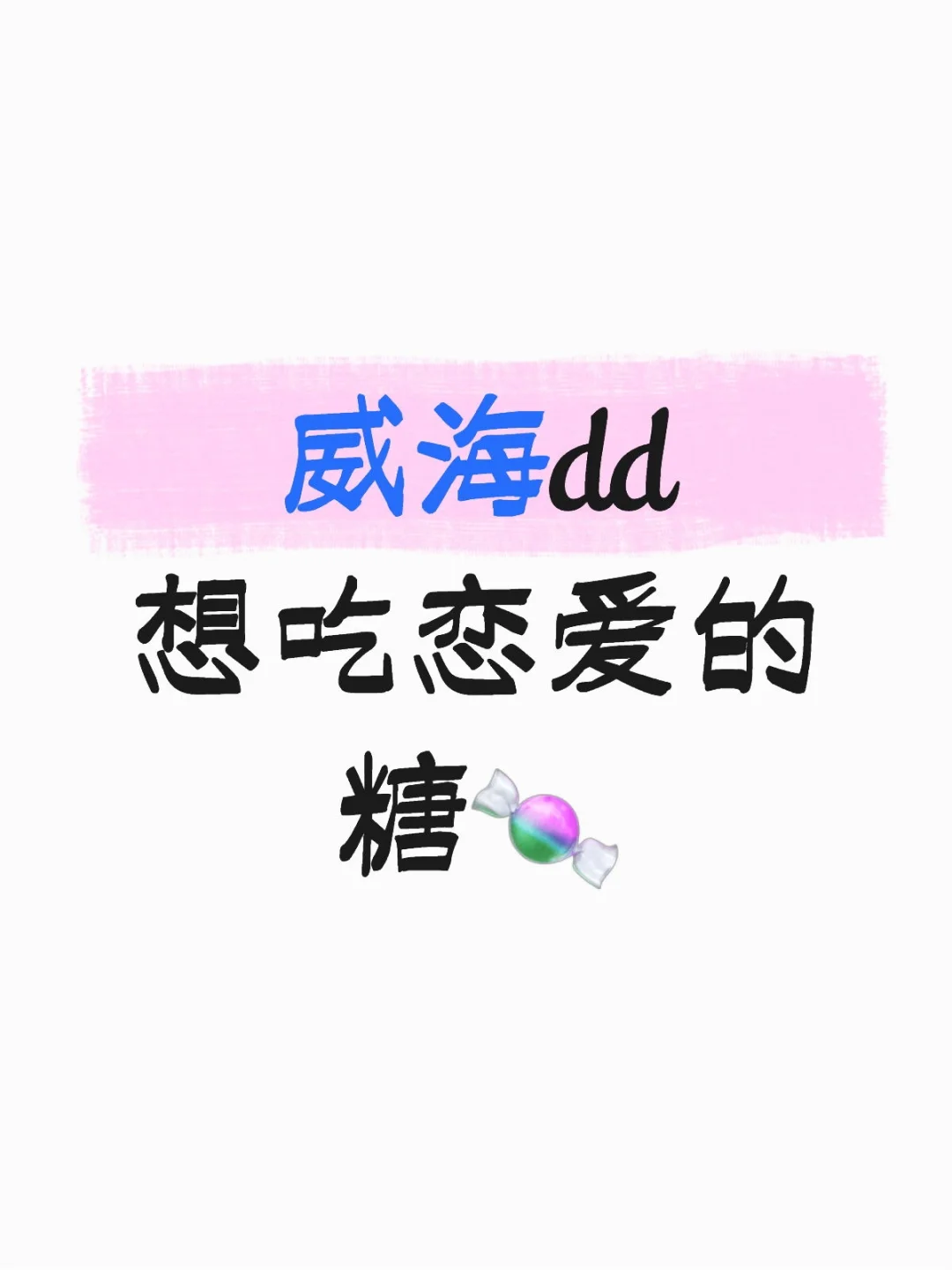 对情绪价值高需求