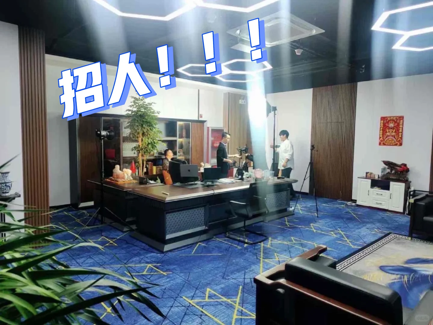 来当我的上班搭子吧！