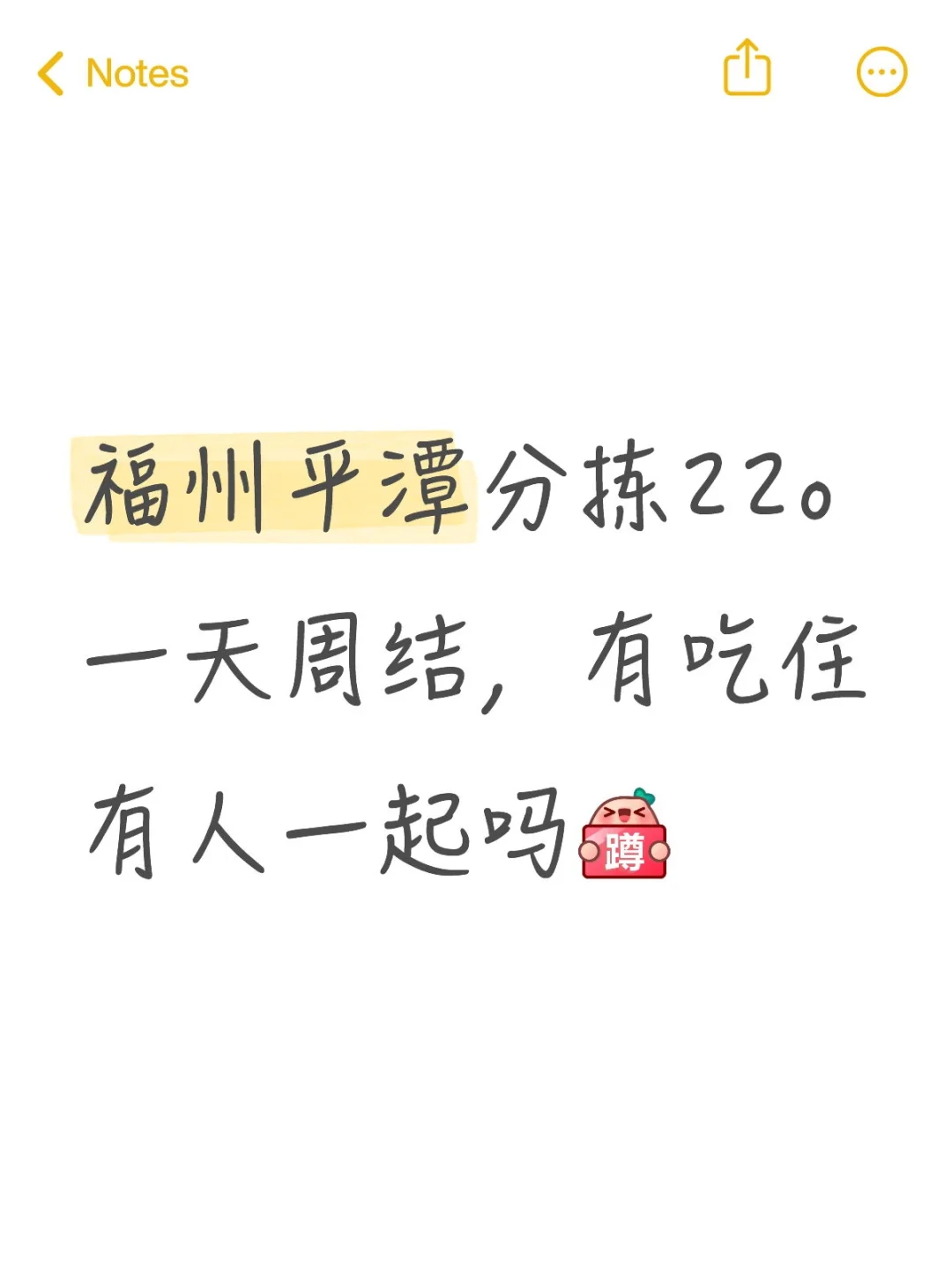 临时工有人一起吗