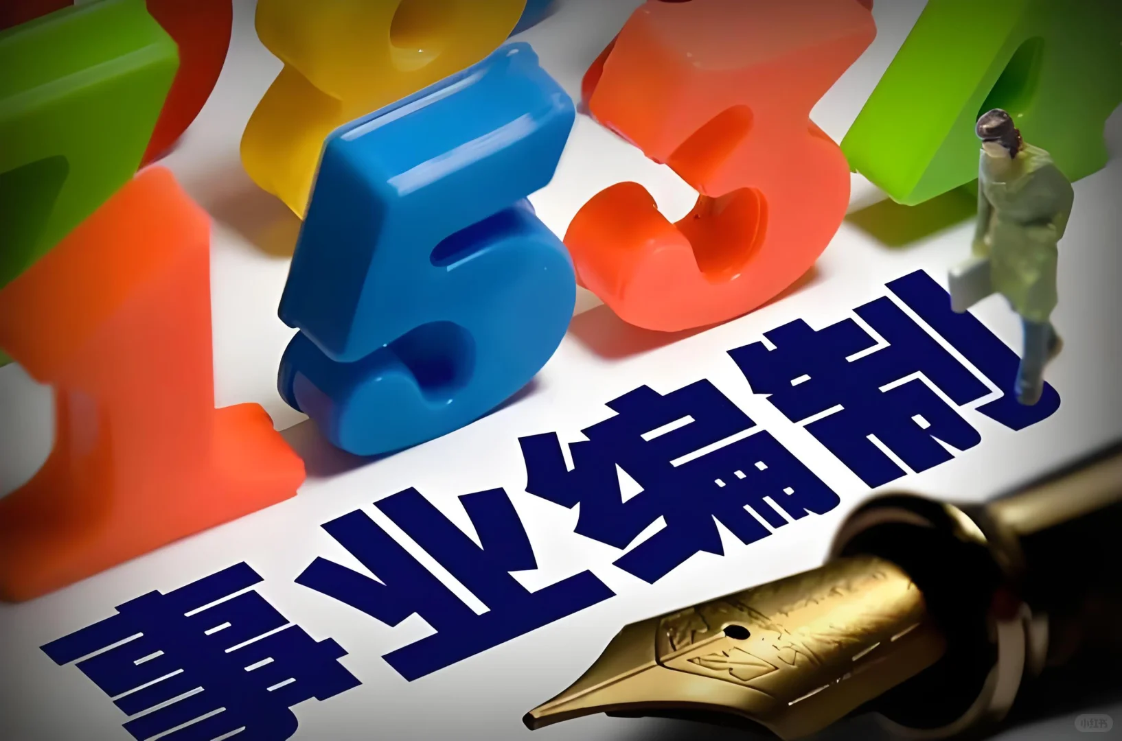 #25秋招[话题]# 万人岗带编Offer～