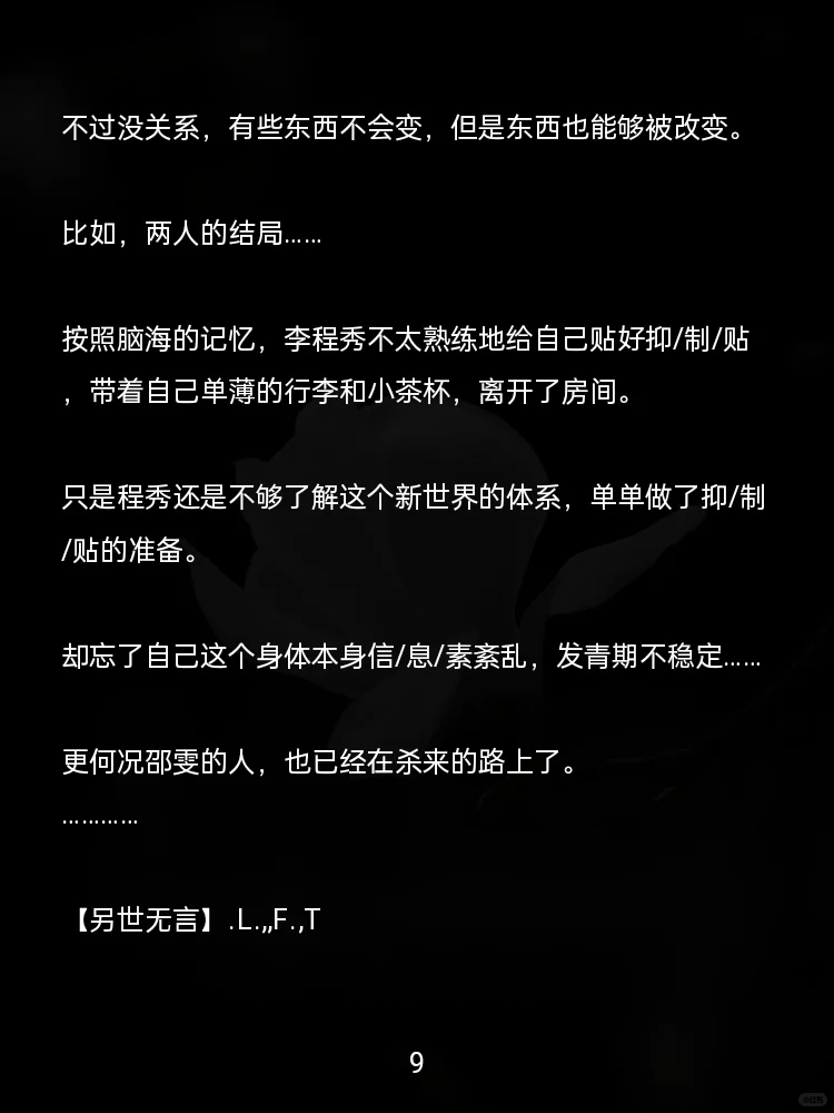 【群秀】换新世界后，秀秀冷眼看着群子演戏