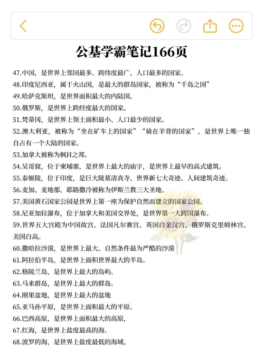 10.25陕西书记员这次是真的放水中秋放心玩