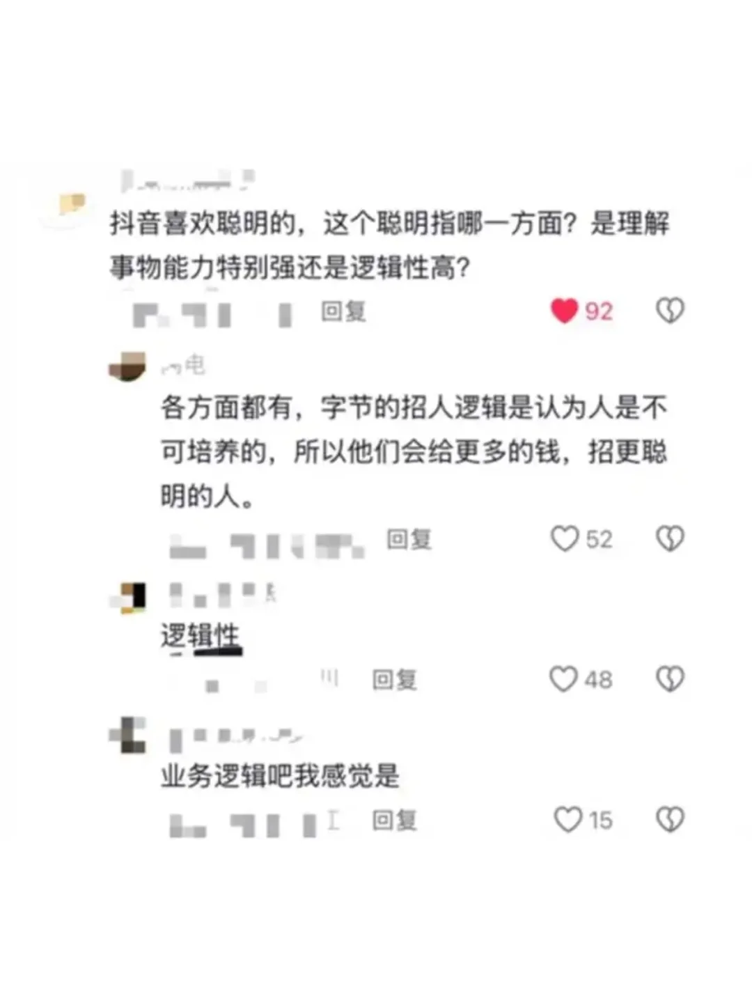 建议还是按公司风格准备互联网大厂面试！