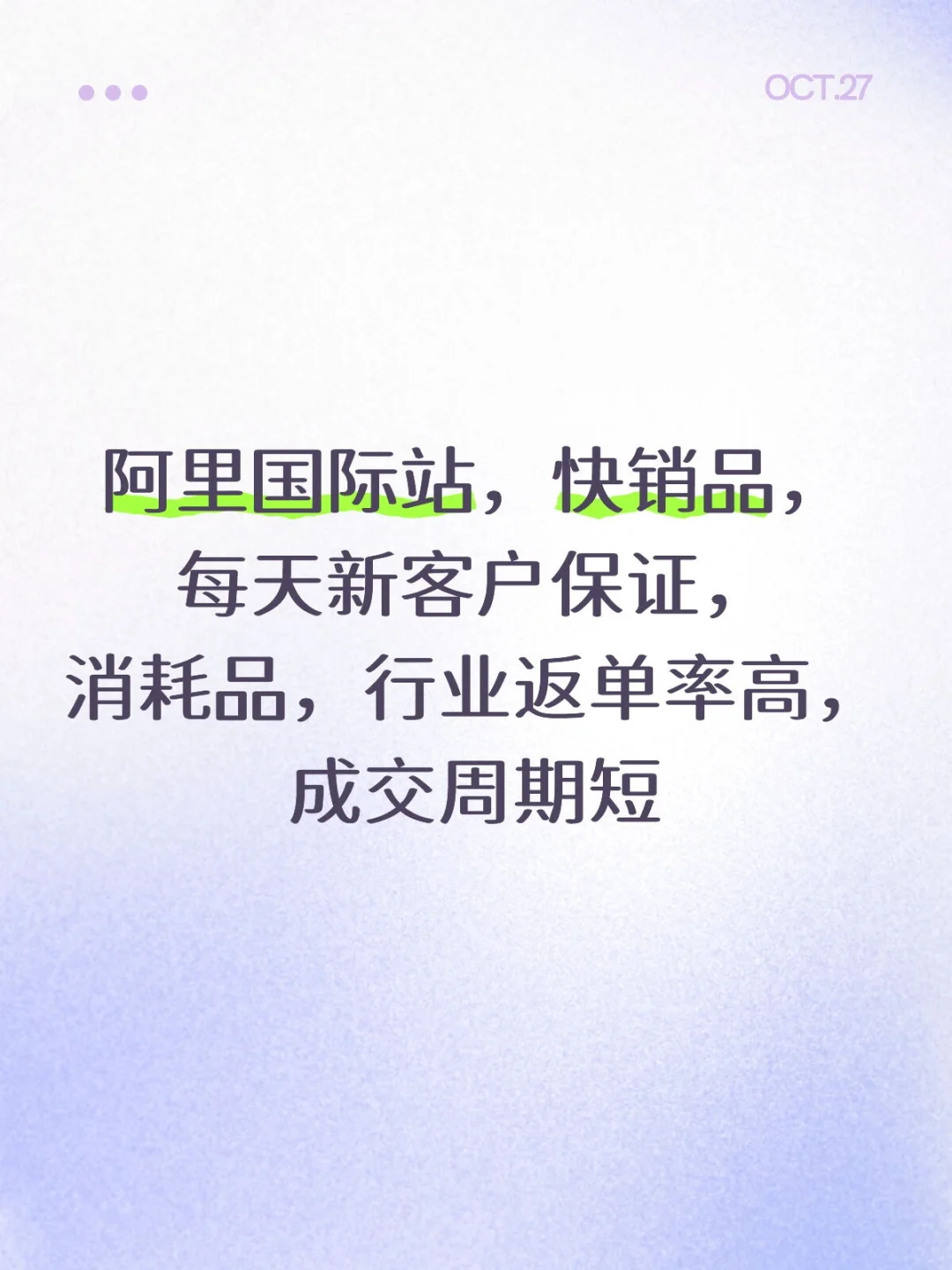 急聘外贸业务员➕双休