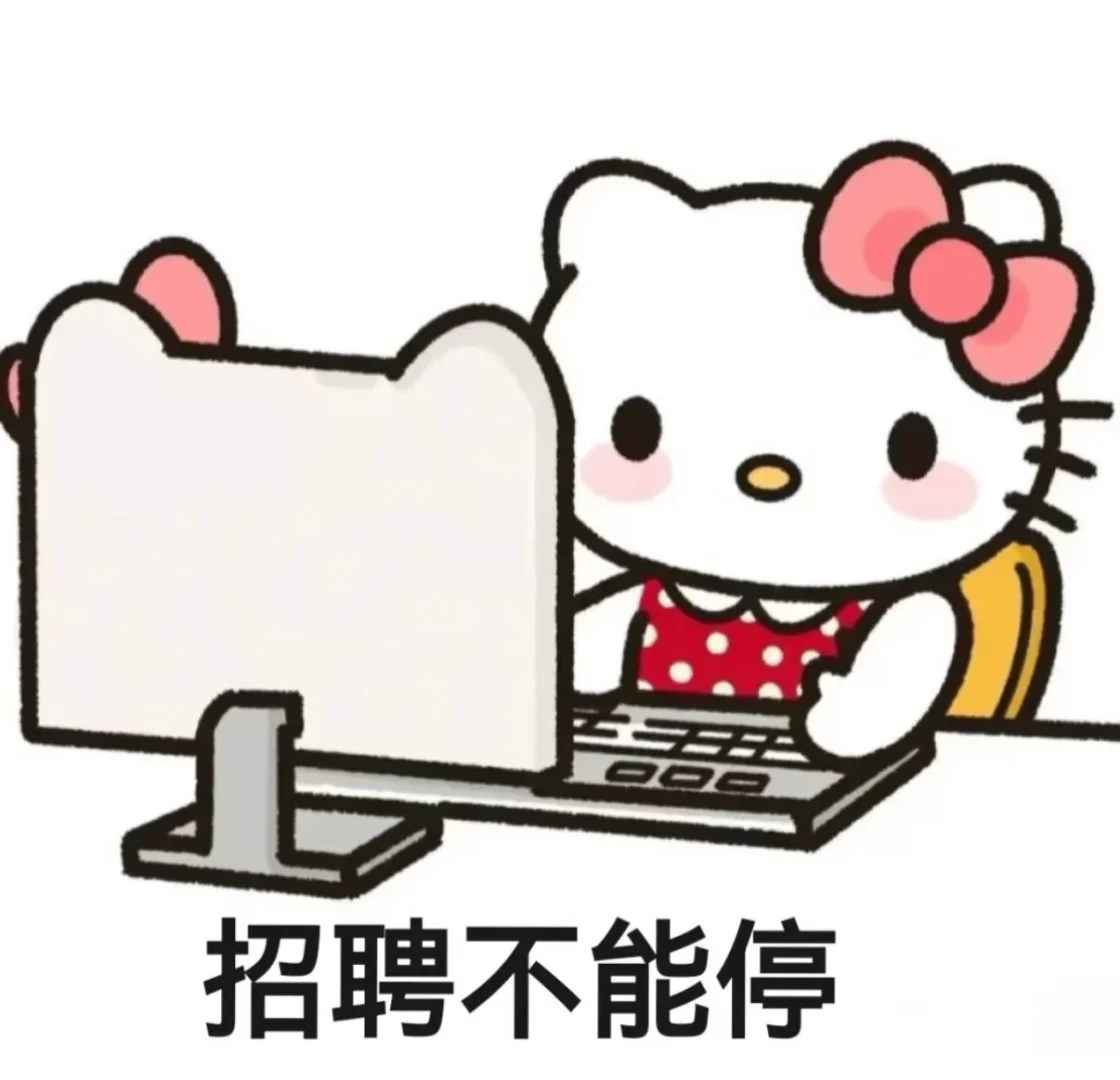 蚌埠中恒商贸城招聘兼职