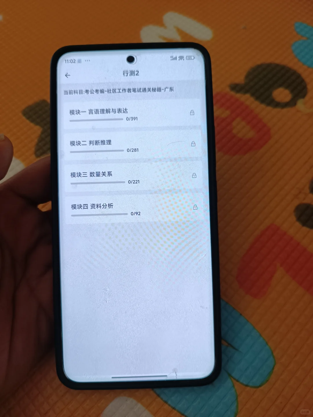 深圳大鹏新区社区工作者，今年是蕞简单一年