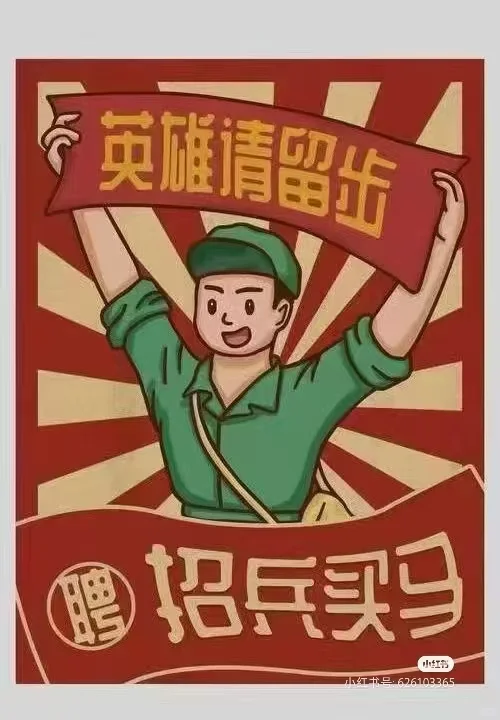 诚聘心理学家庭教育爱好者