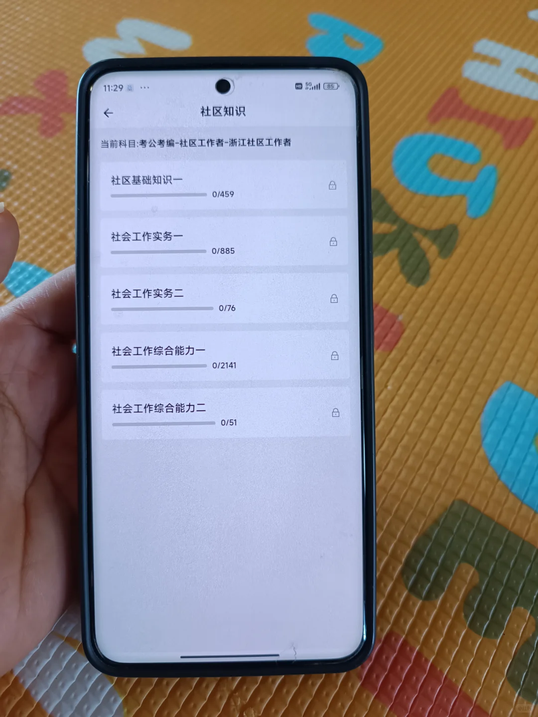 丽水缙云县社区工作者，今年是蕞简单一年