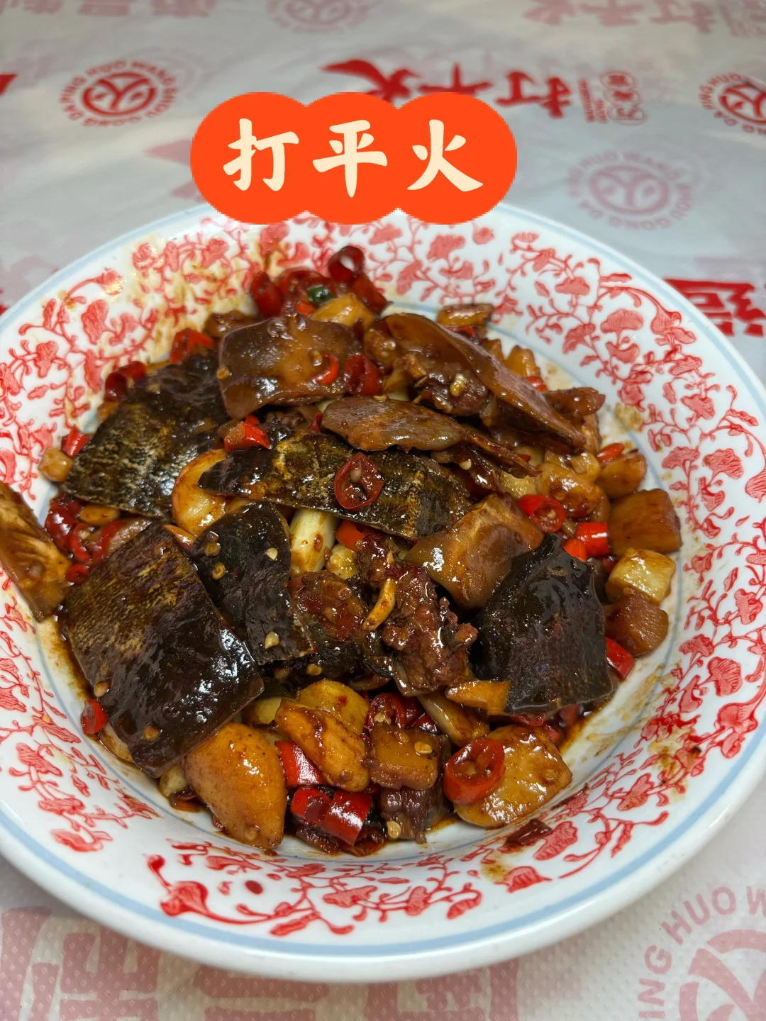 气死了，他们家红烧甲鱼仔才9.9