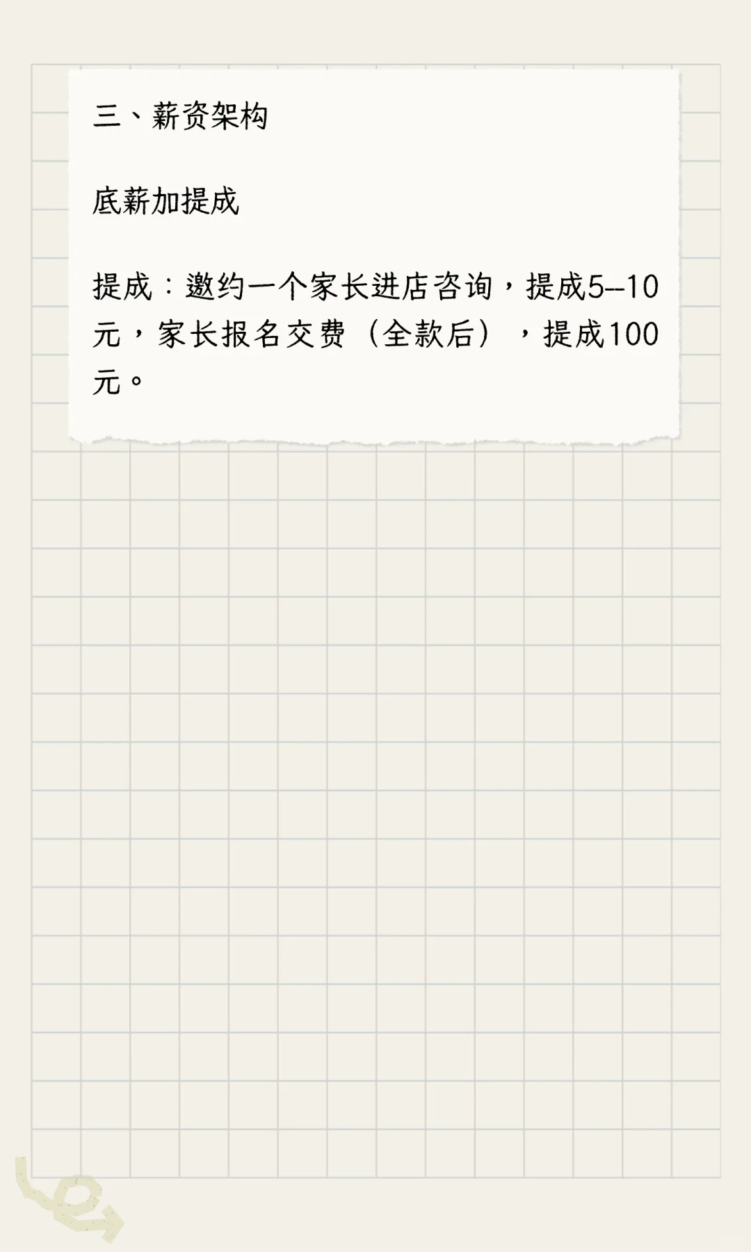 张家口招聘 不销售的电话销售