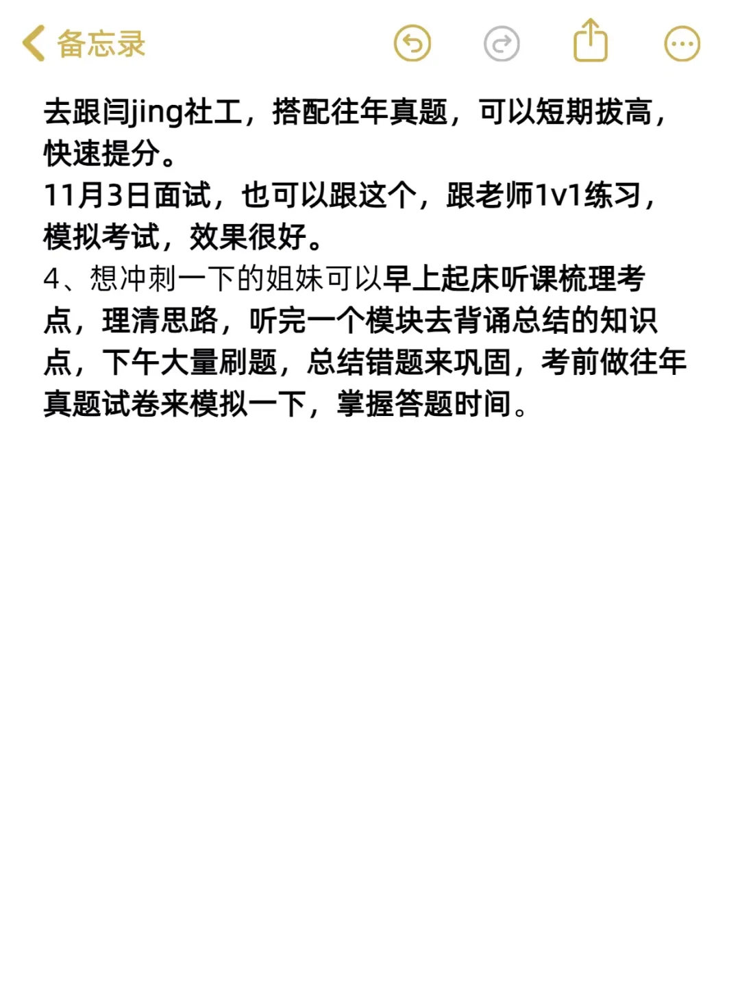 说说辽宁大连甘井子区社区招聘的小道消息