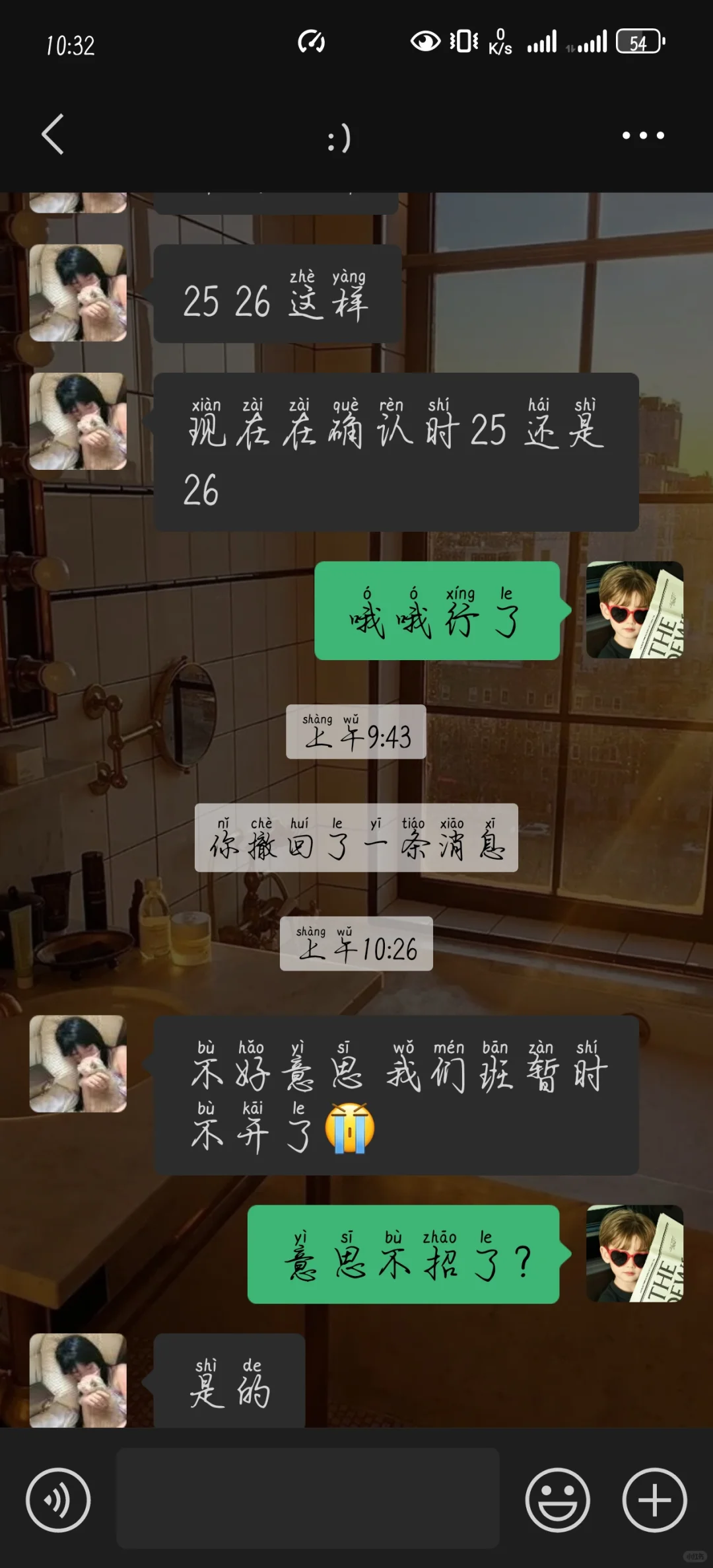 乌兰察布找工作避雷！！！