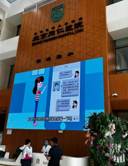 北京同仁🏥，大专护理100人