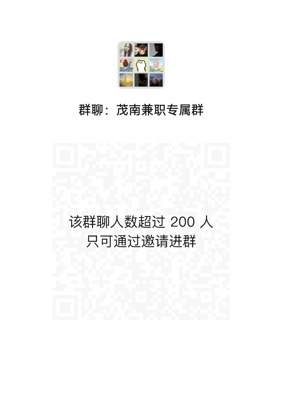 找工作&招聘都可进