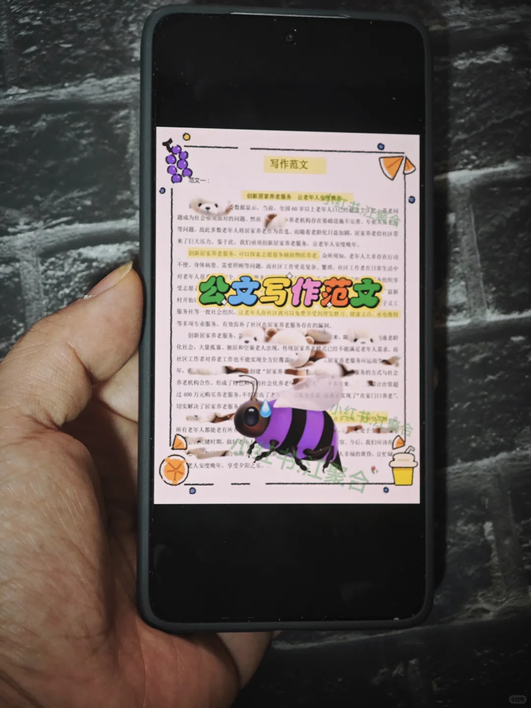 25沈阳市社区工作者，真的没必要焦虑！