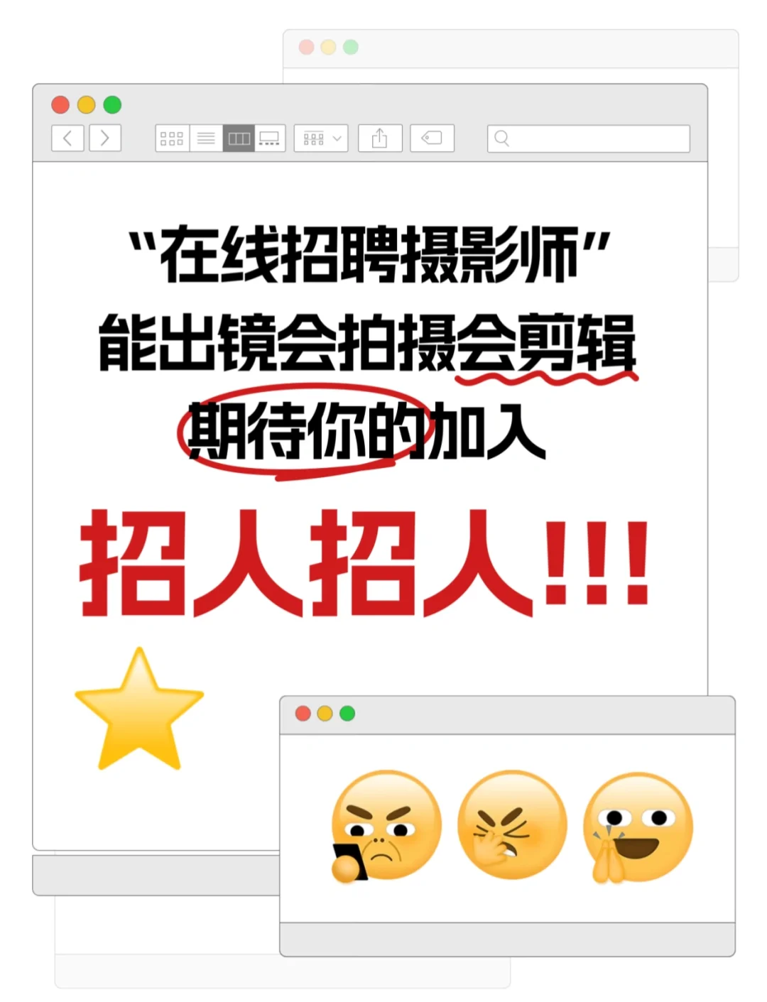 长期招兼职 自己自由的宝宝欢迎👏🏻加入