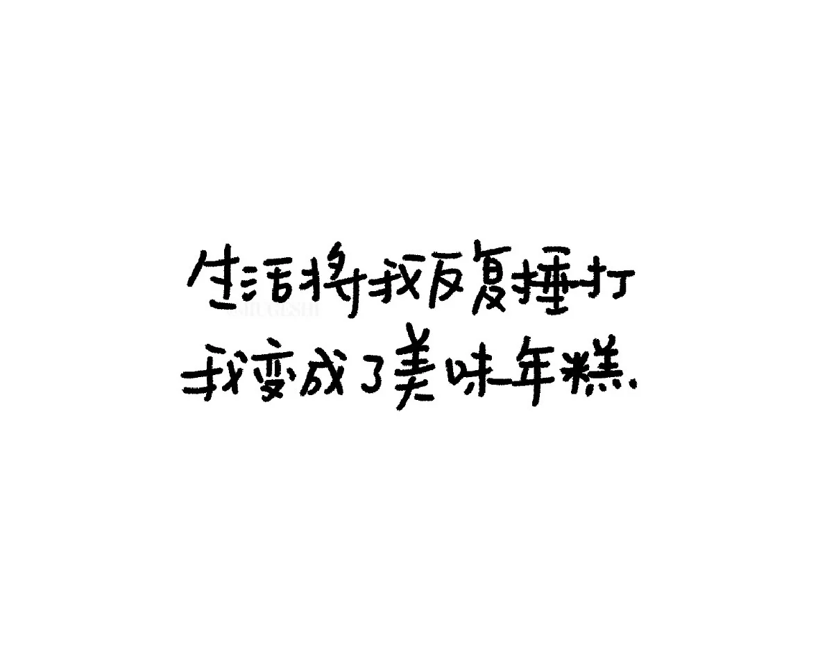 商丘 518 联考没去上班