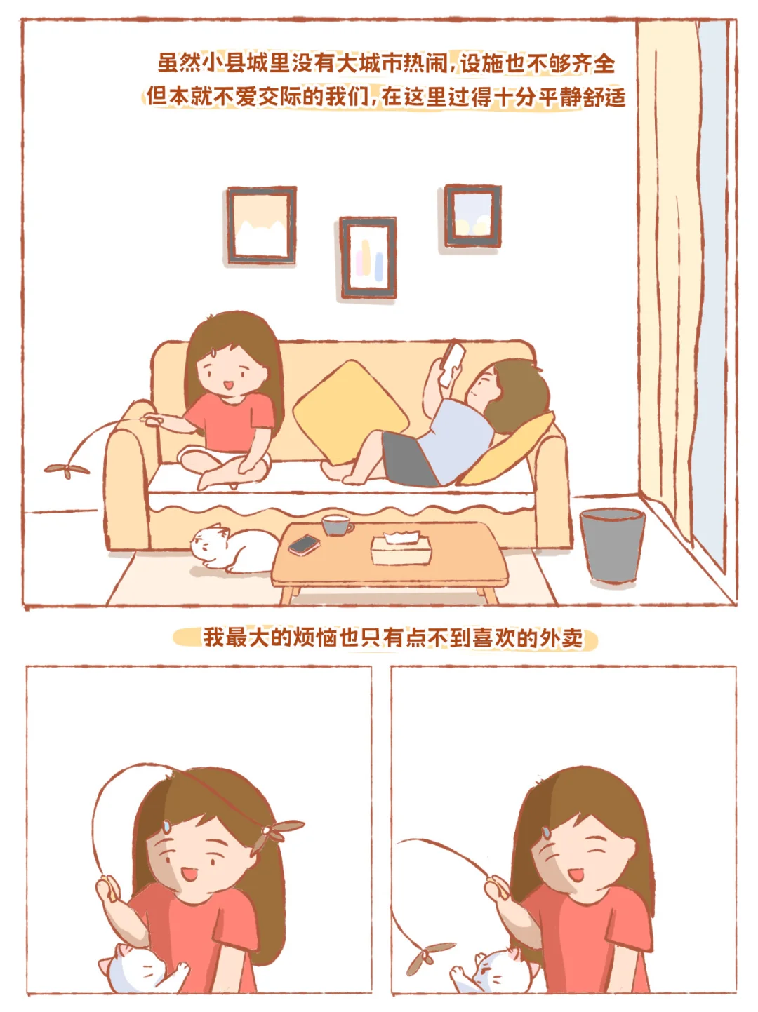 失业记（完结）到今天，我已经失业两年了