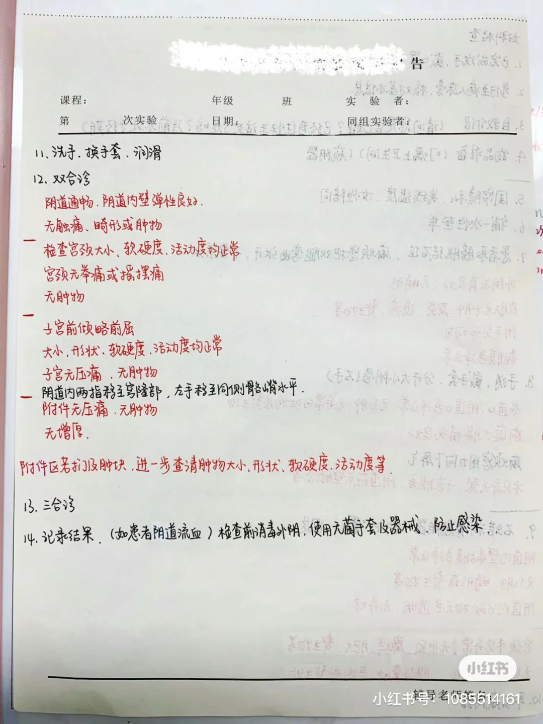 邵阳规培招生考试