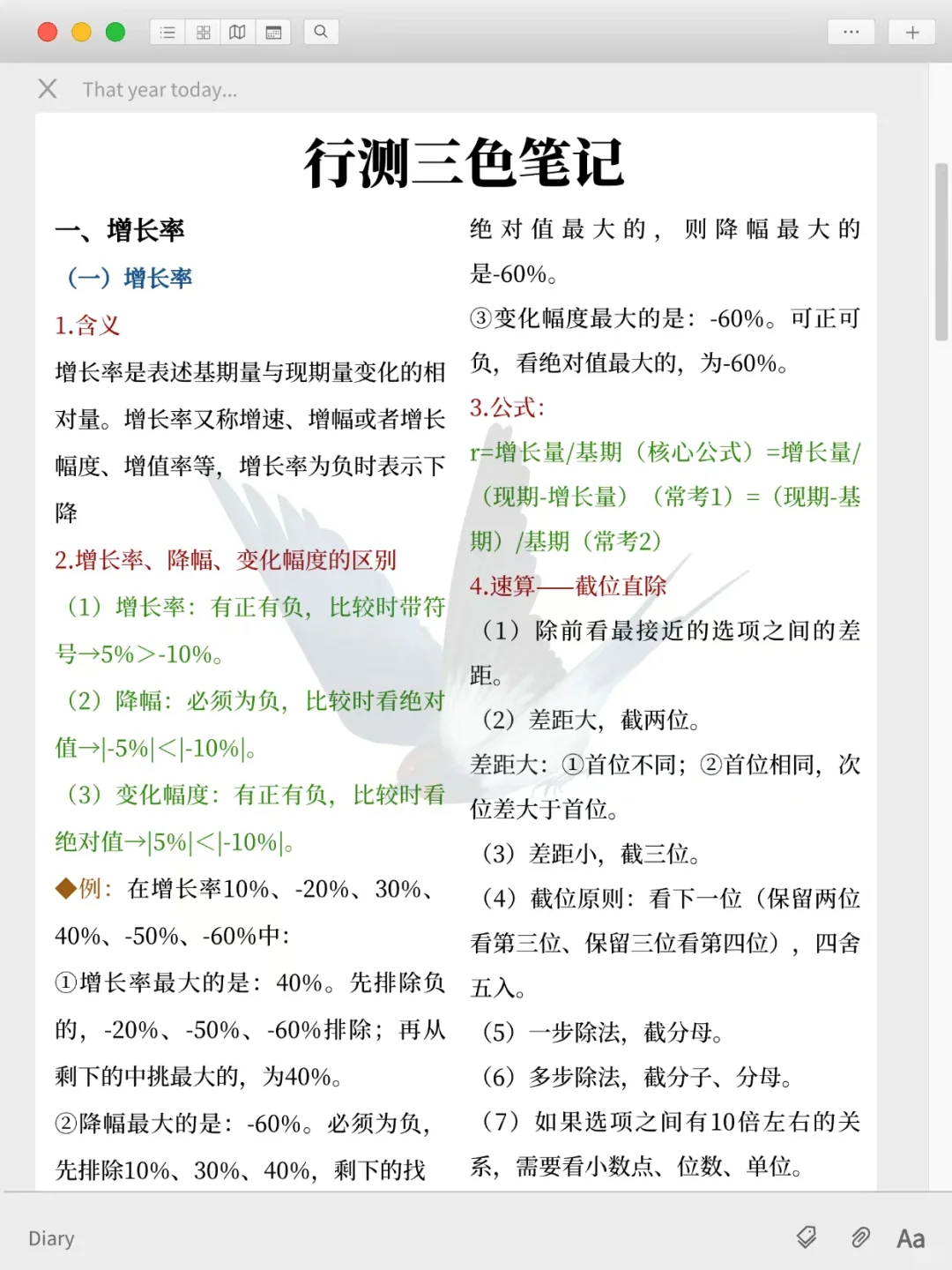 三次商丘辅警经历，骂醒一个是一个