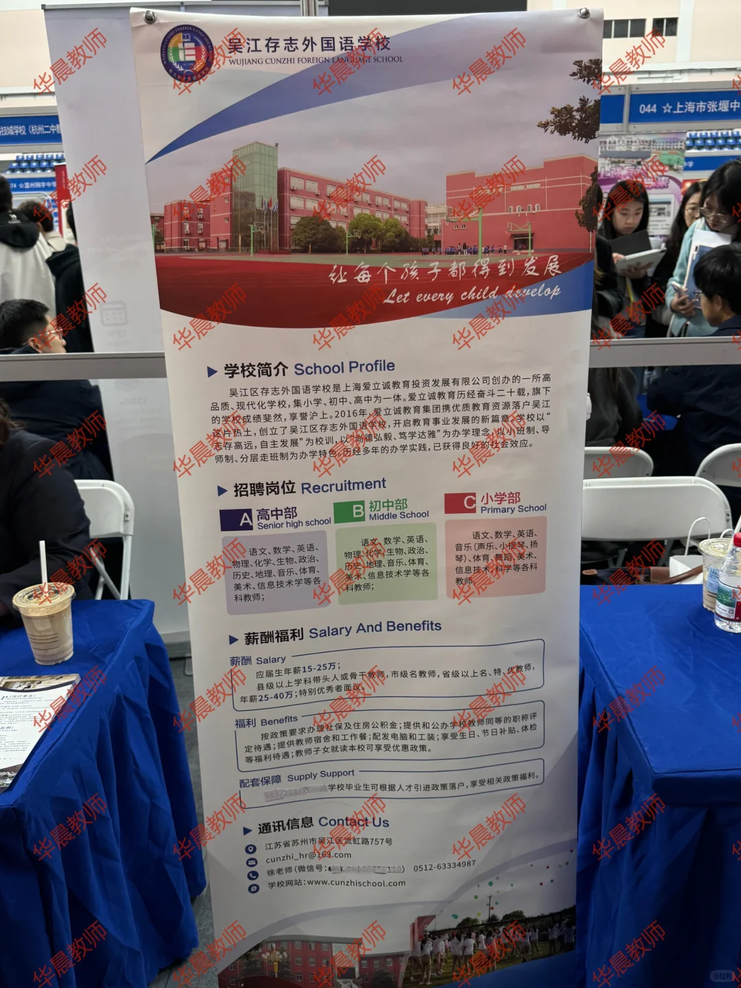 苏州10所学校……根本投递不完