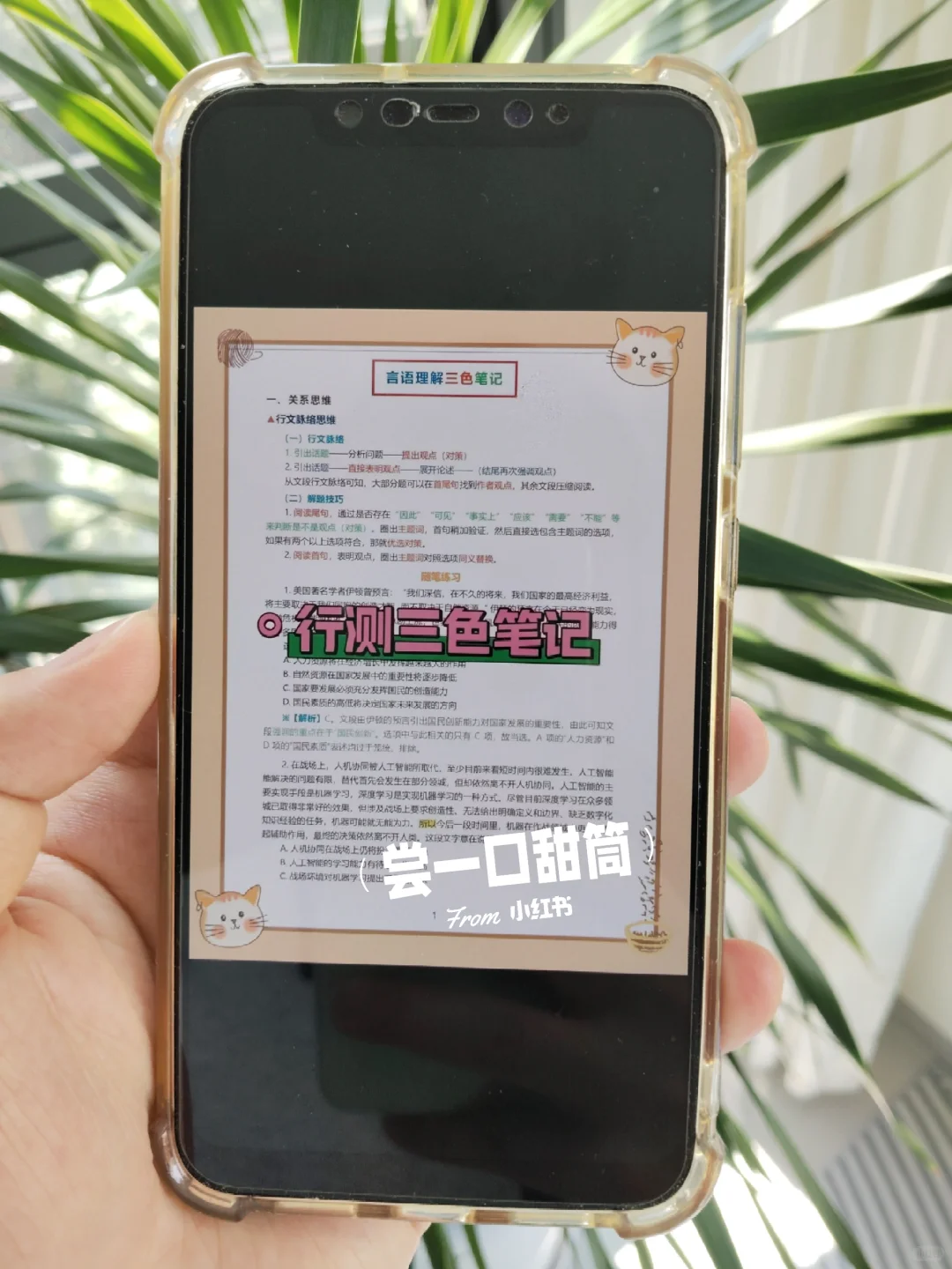 提醒一下，10.27报名河北雄安新区社区的人