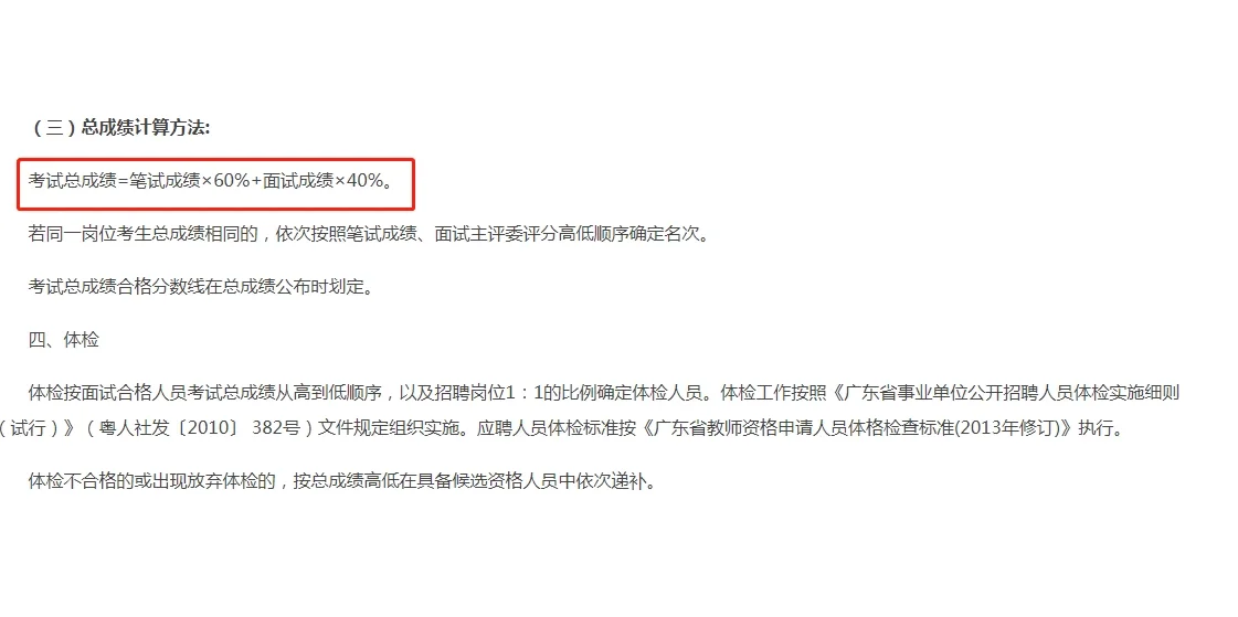 终于等到了！招聘130人！