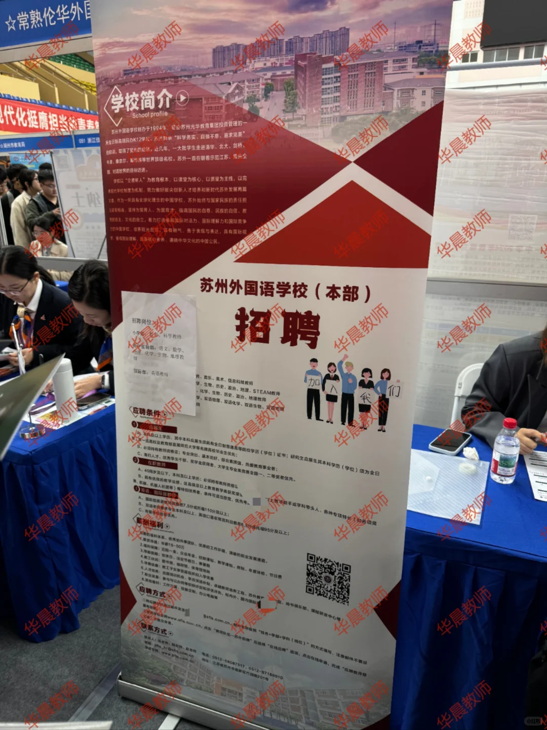 苏州10所学校……根本投递不完