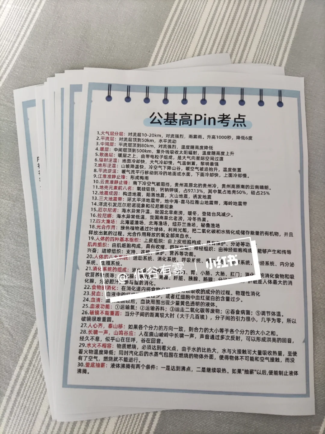 朔州怀仁市社区工作者，今年是蕞简单的一年