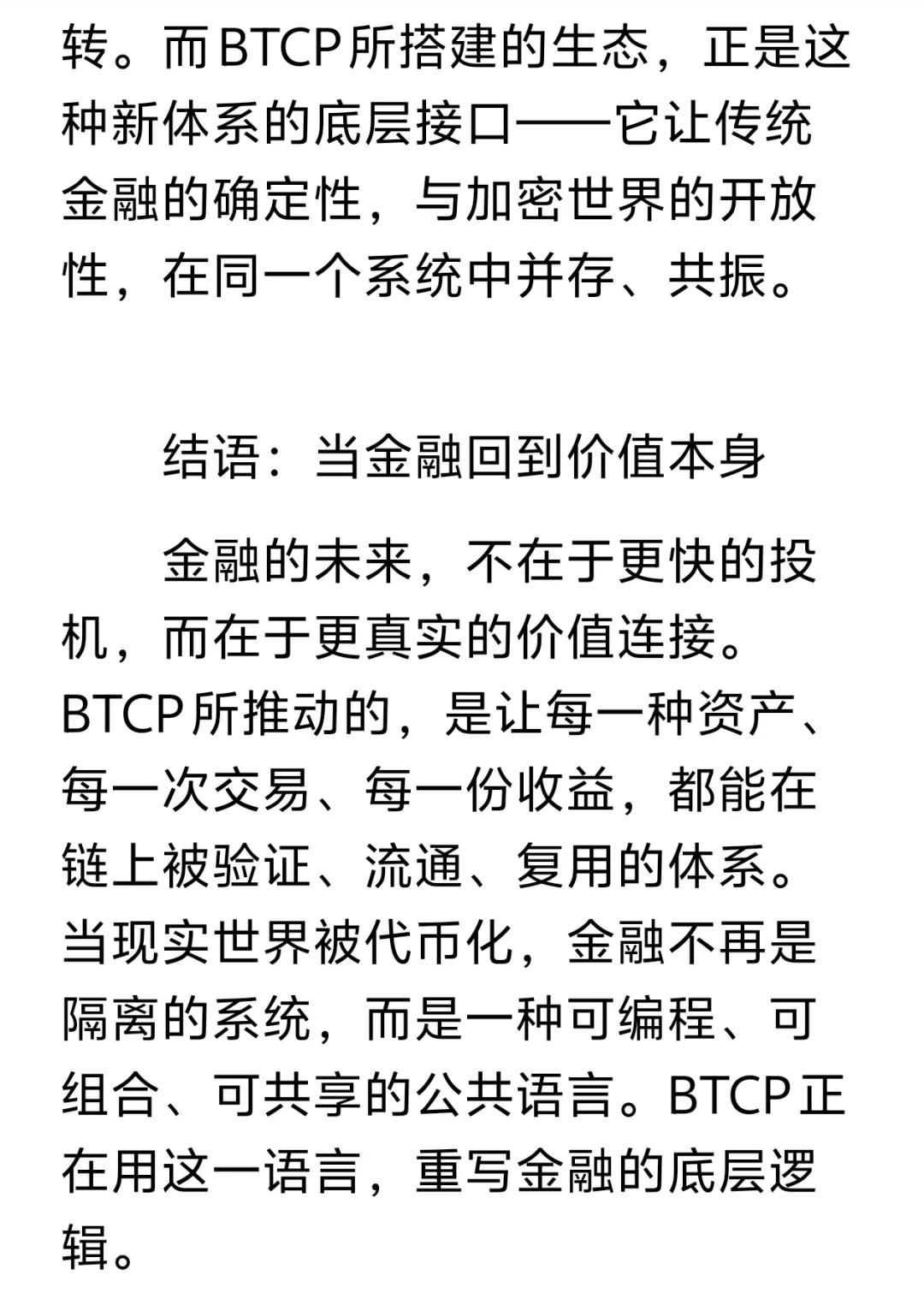 🚀Web3创新社区｜开启数字未来新篇章