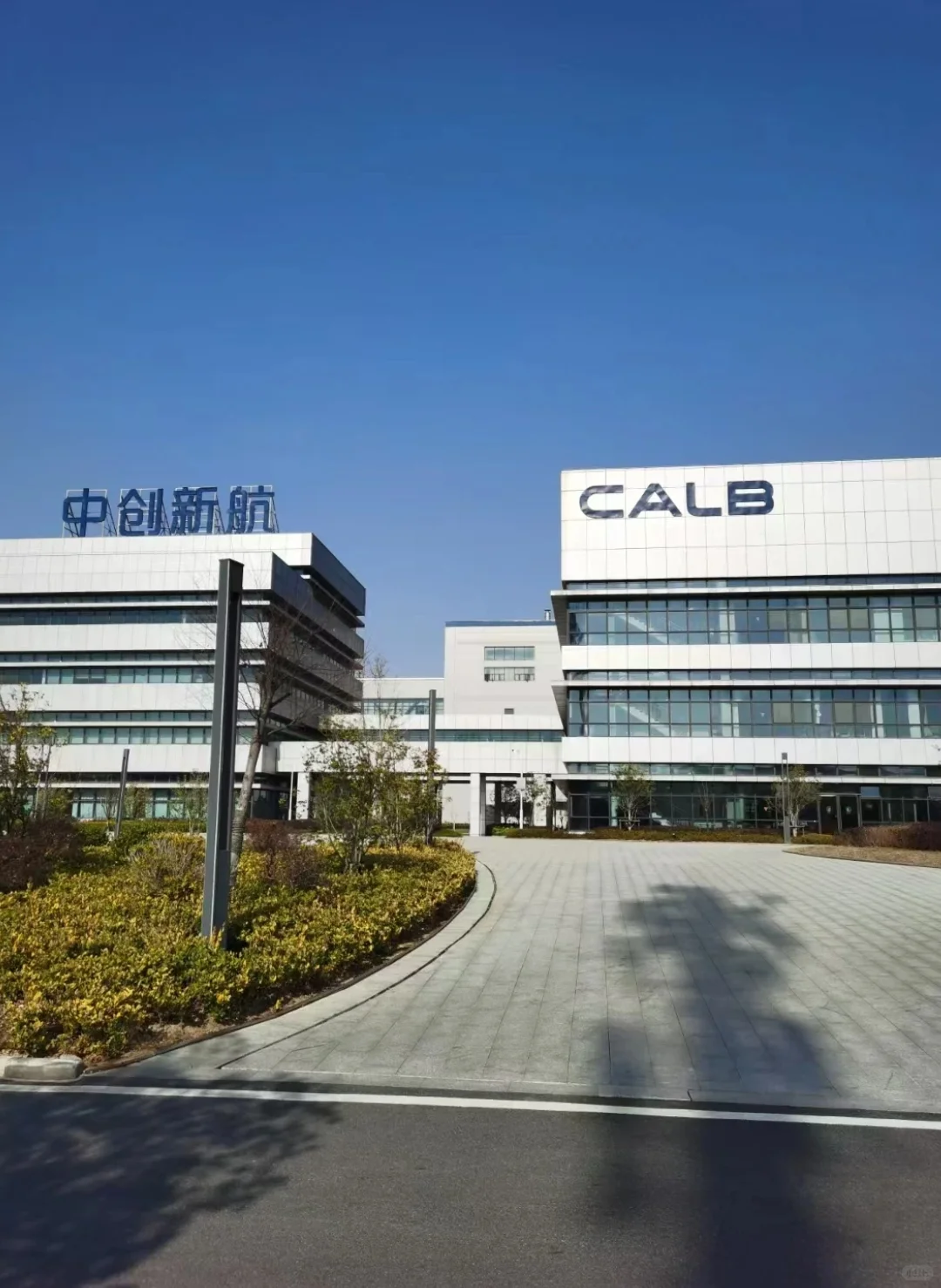 通知一下：中创新航目前只招这些岗位👇