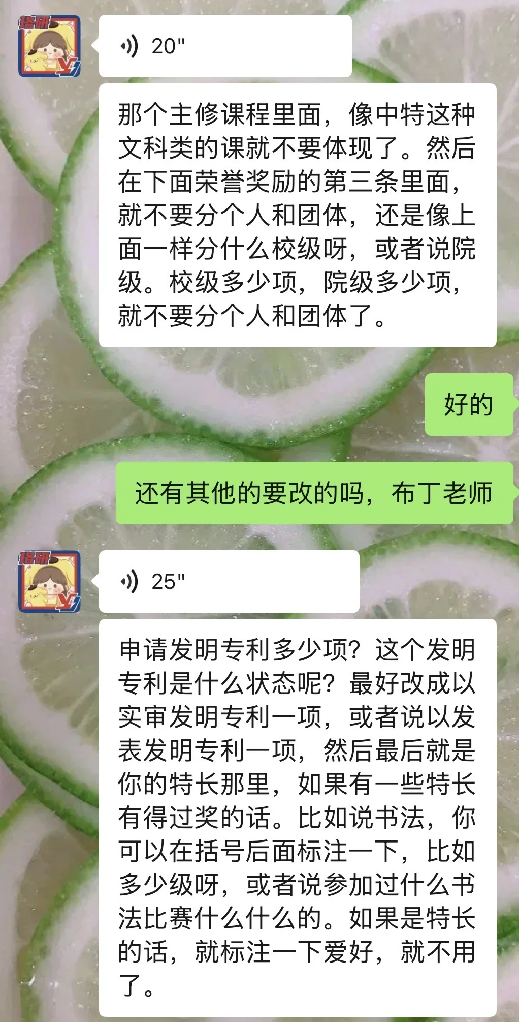 吉林电网2026提前批经验贴