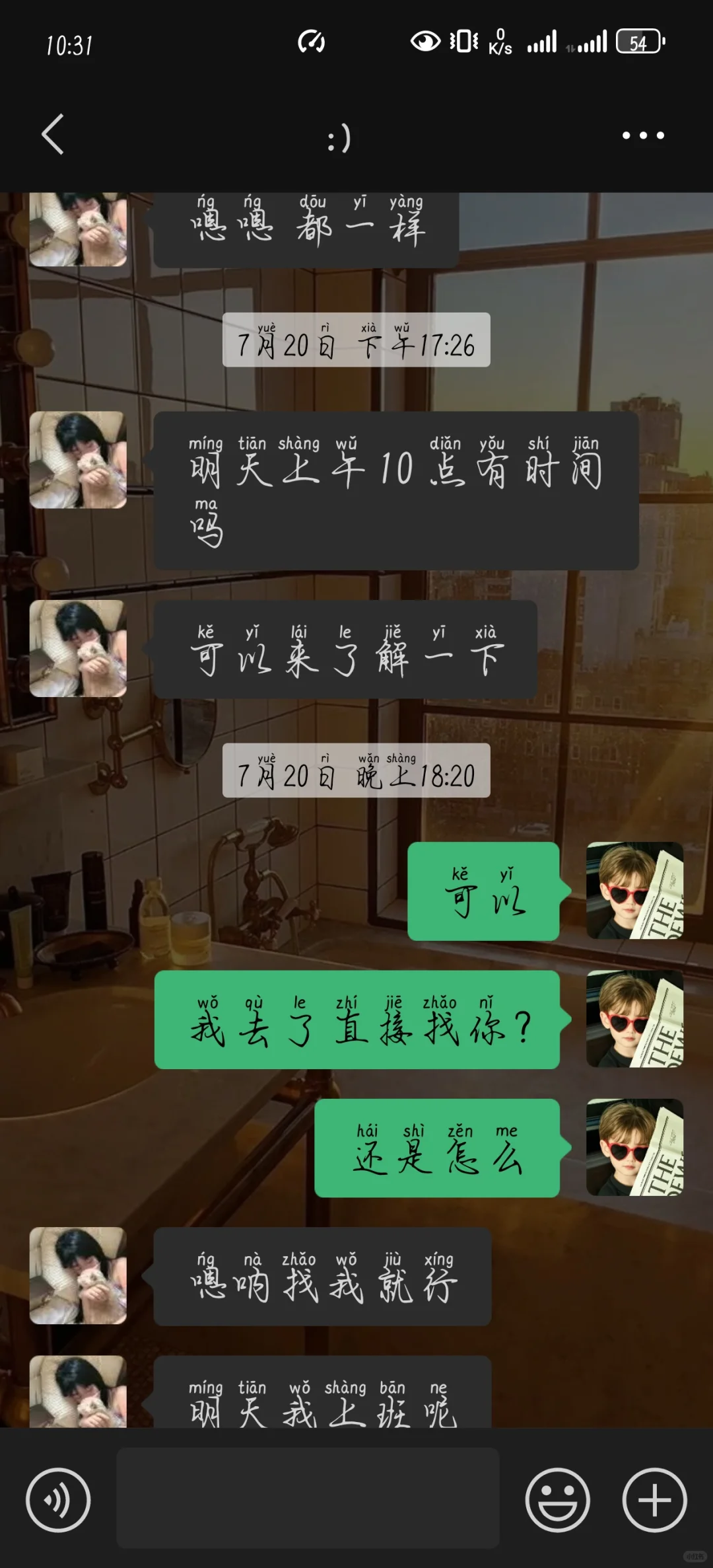 乌兰察布找工作避雷！！！