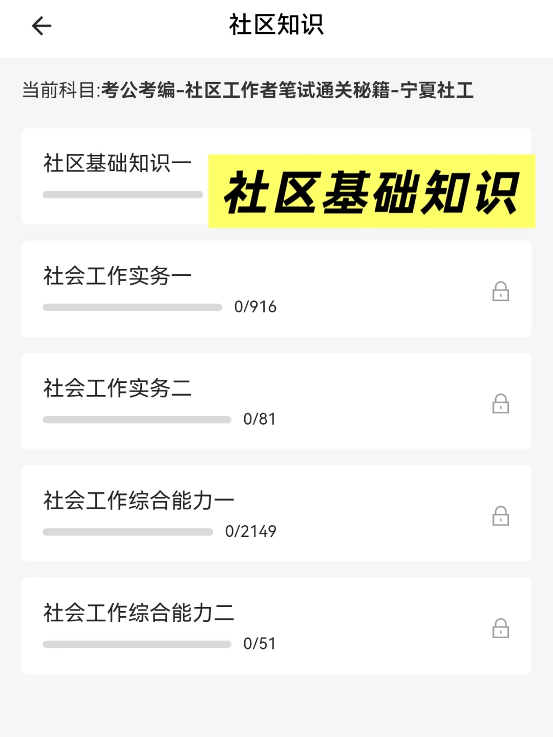 大连市甘井子区社区招聘204人公告！速看岗