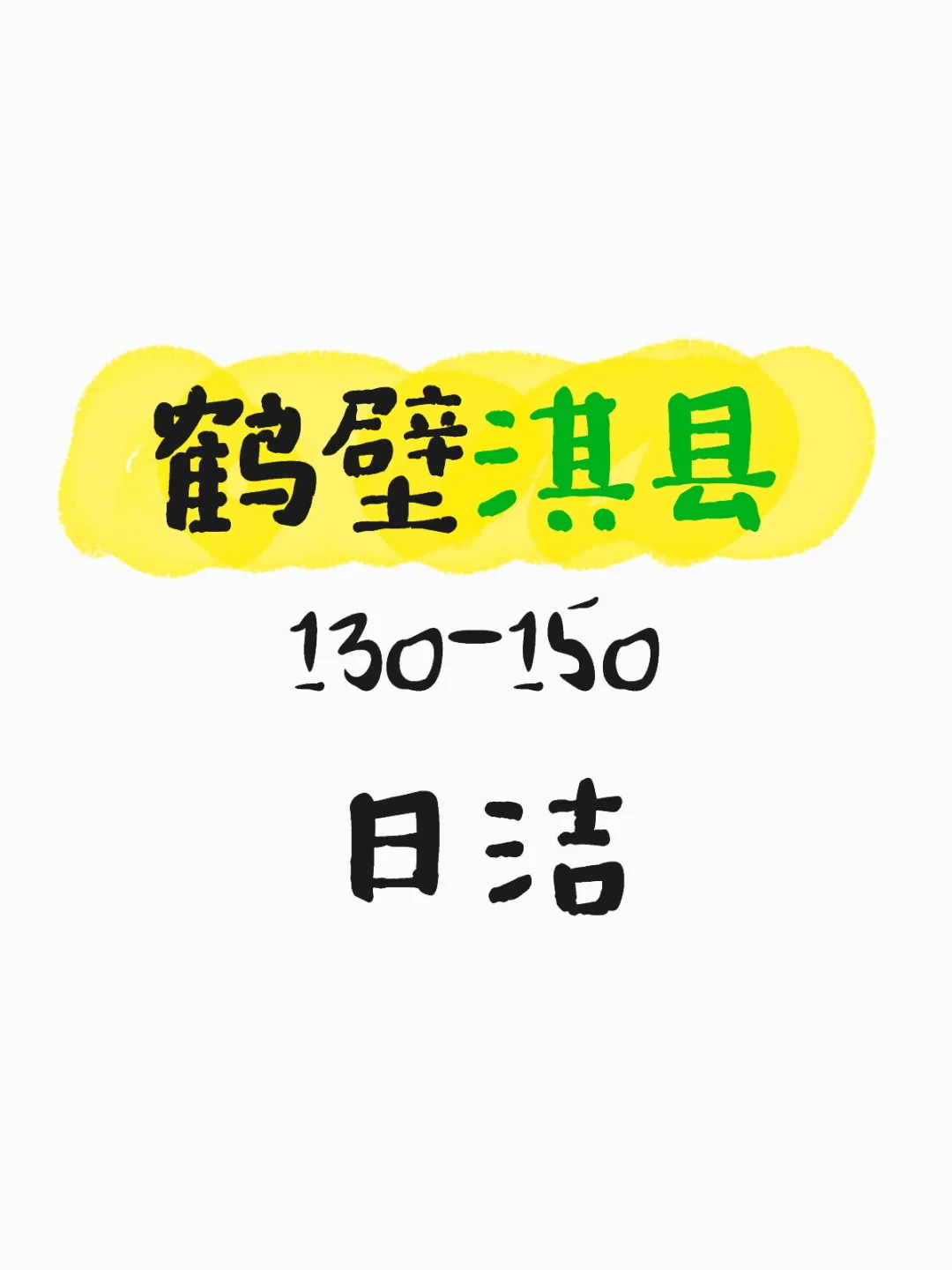 感觉一下入冬了 好冷🥶