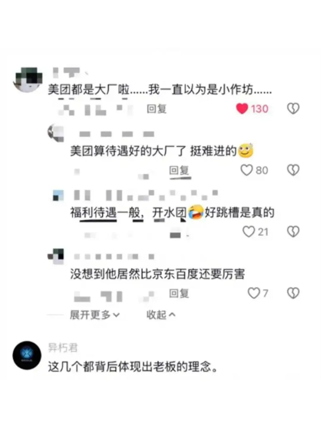 建议还是按公司风格准备互联网大厂面试！