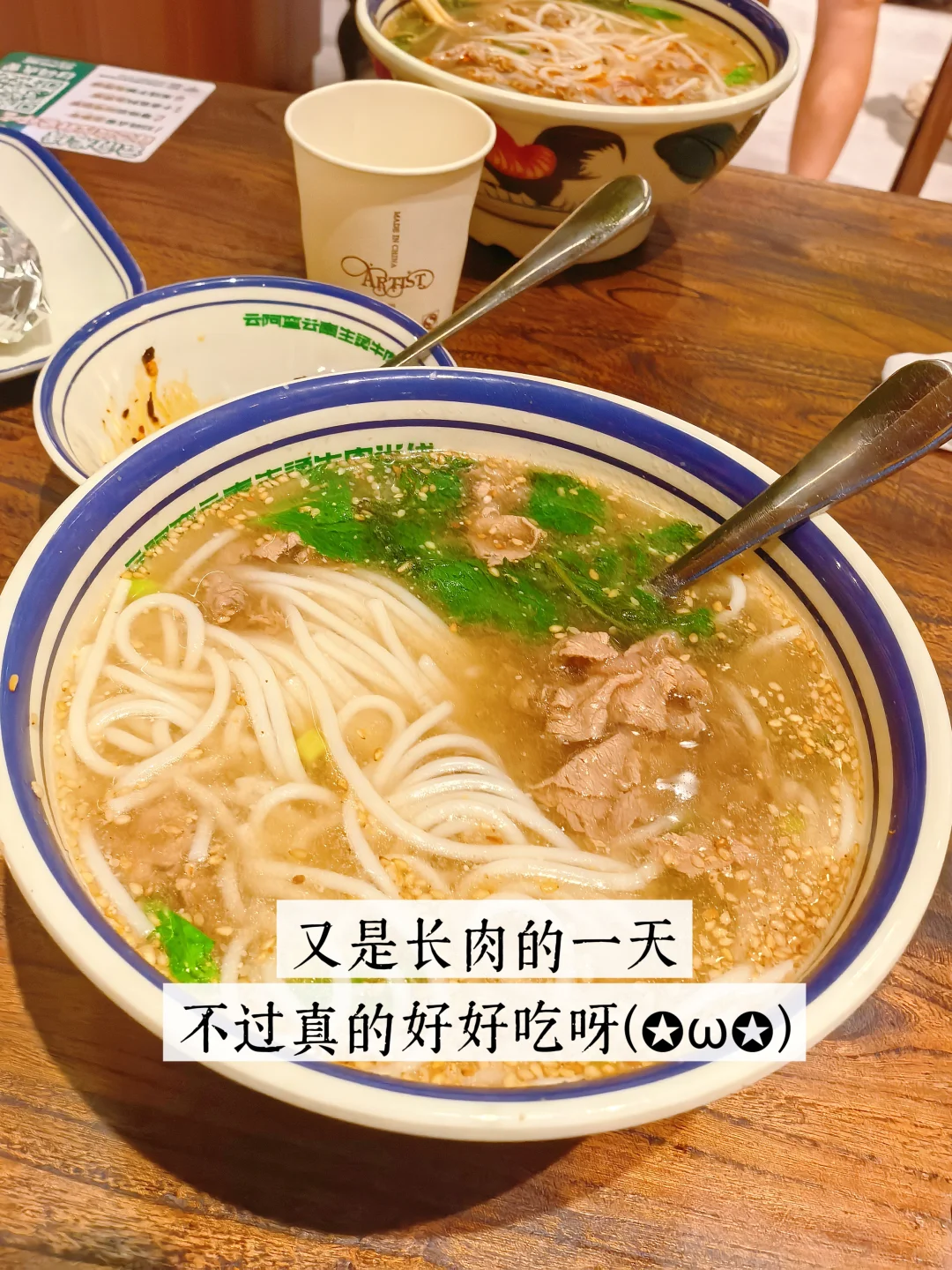 四线城市｜月入过万｜8月工资到账分配方案