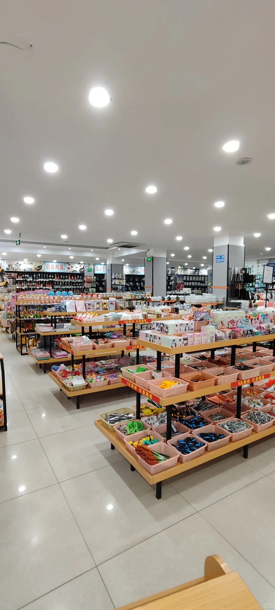 马鞍义乌小商品店招人啦！