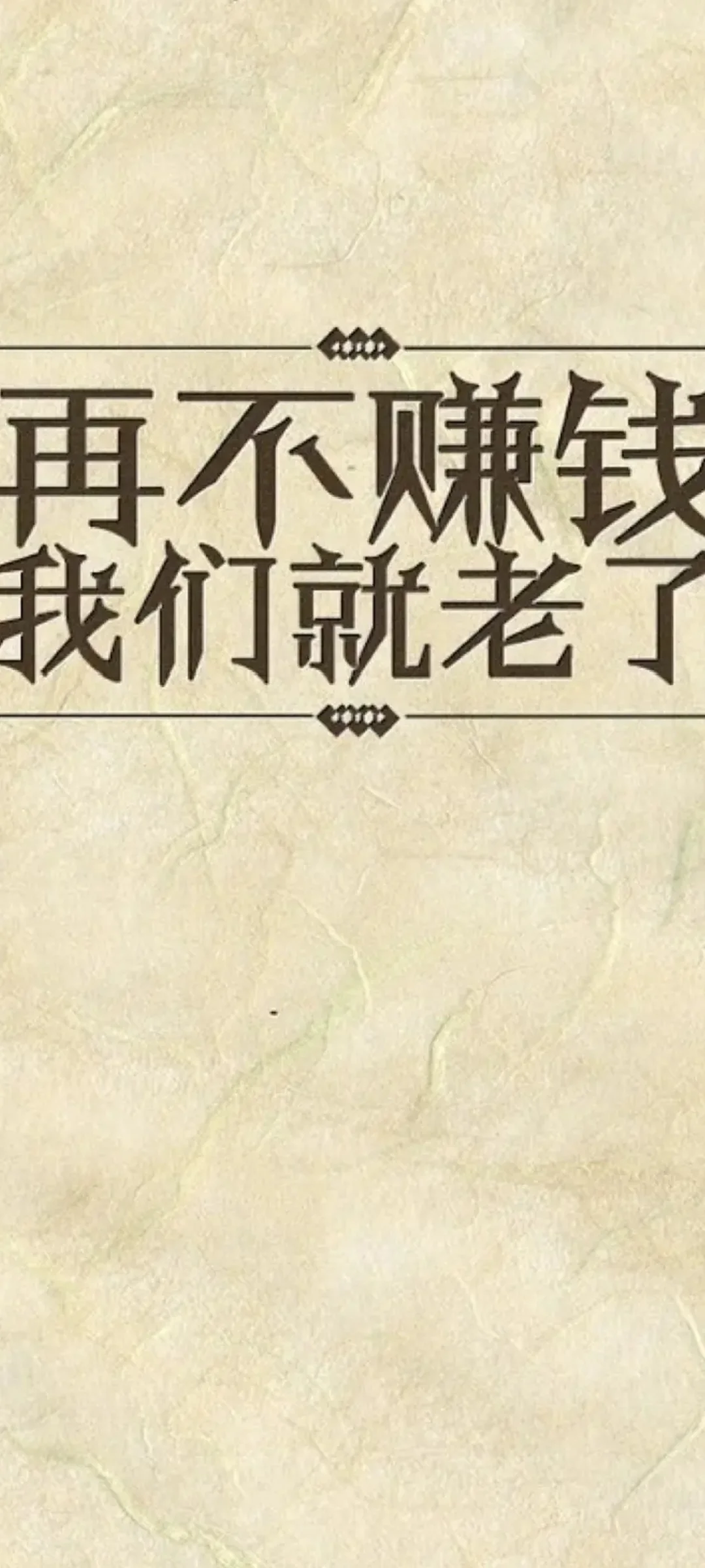 月薪3K也能存下2K!懒人省钱攻略/不委屈自己