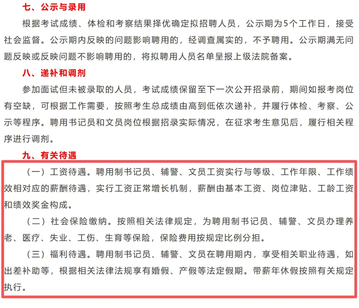 专科可报！线下报名！