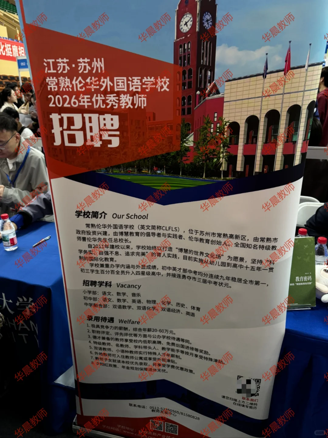 苏州10所学校……根本投递不完