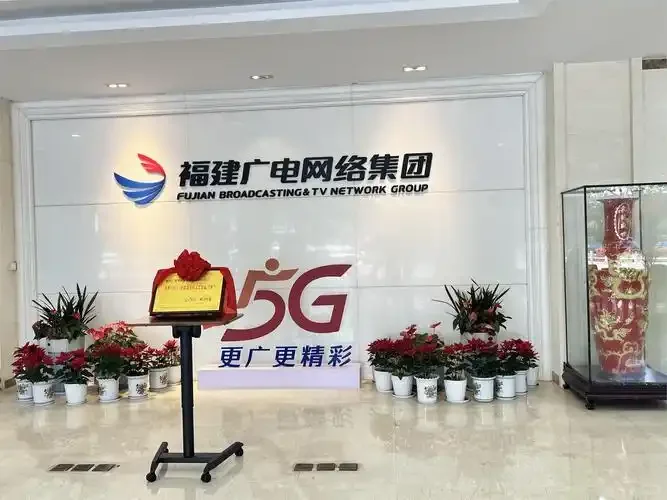 正式工❗️福建广电网络，三明招聘9人！