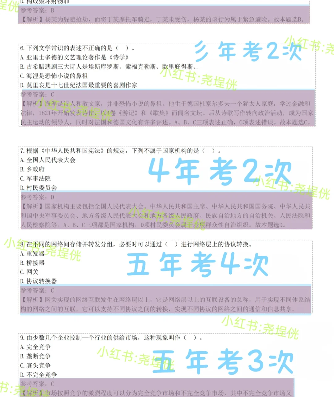 25朔州怀仁市社区工作者，能帮一个是一个！