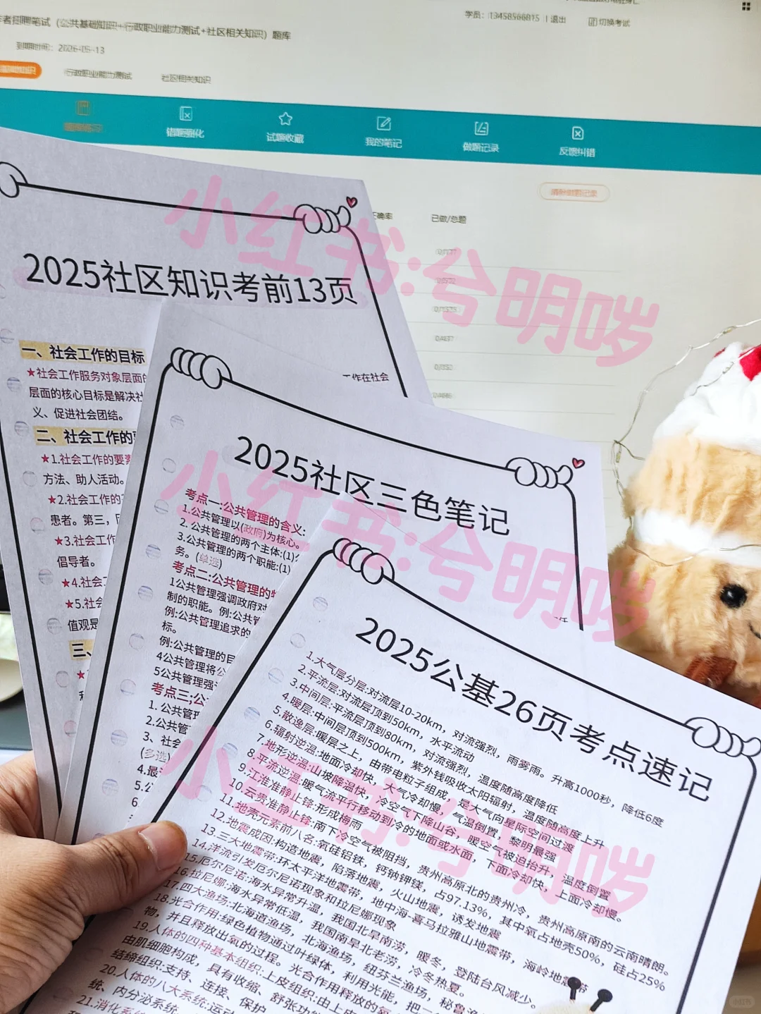 听劝，沈阳社区工作者死磕这个网址，赢麻了